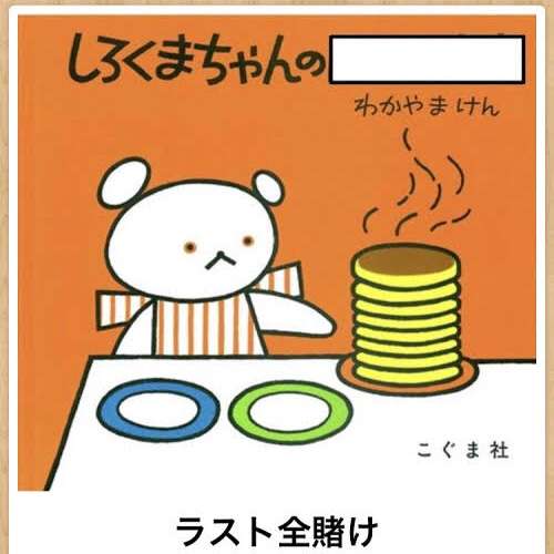 皆の好きなボケて画像が見たいpart2