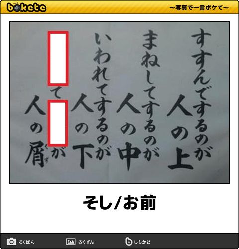 皆の好きなボケて画像が見たいpart2