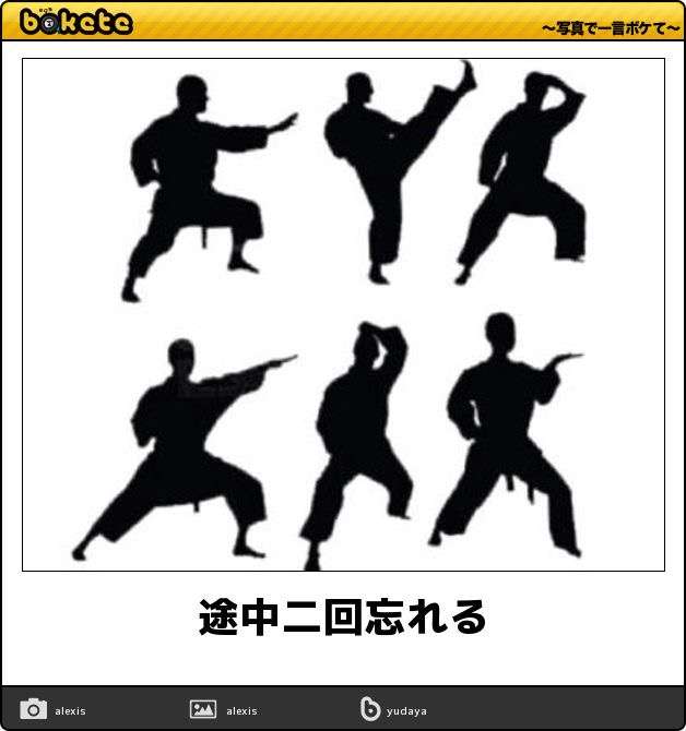 皆の好きなボケて画像が見たいpart2