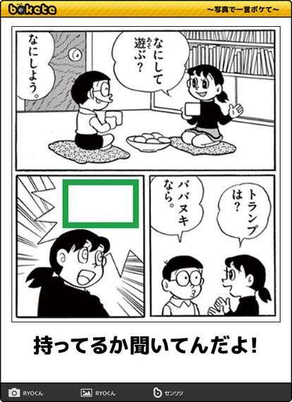 皆の好きなボケて画像が見たいpart2
