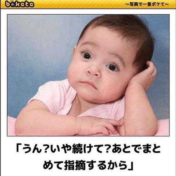 皆の好きなボケて画像が見たいpart2