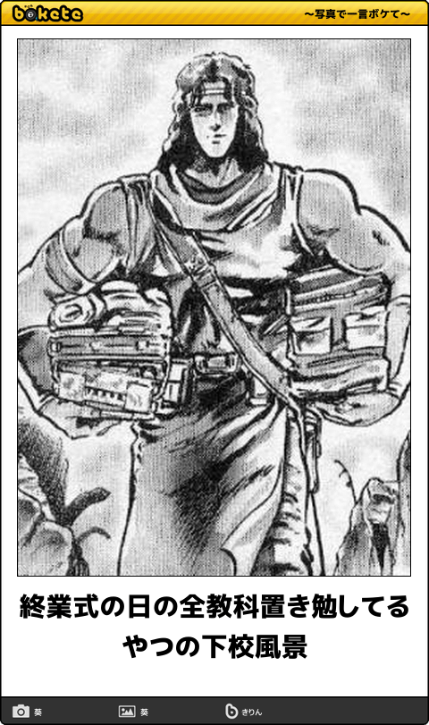 皆の好きなボケて画像が見たいpart2