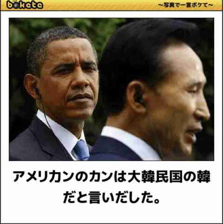 皆の好きなボケて画像が見たいpart2