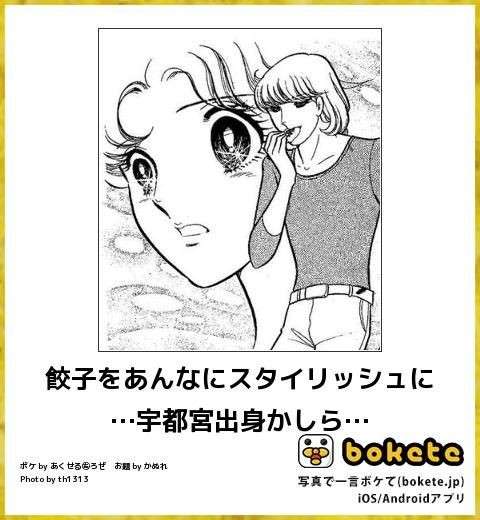 皆の好きなボケて画像が見たいpart2