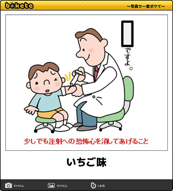 皆の好きなボケて画像が見たいpart2