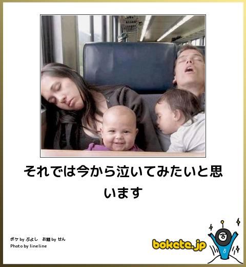 皆の好きなボケて画像が見たいpart2
