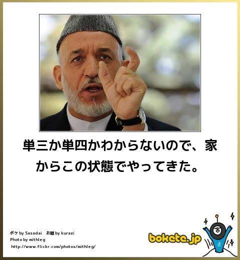 皆の好きなボケて画像が見たいpart2
