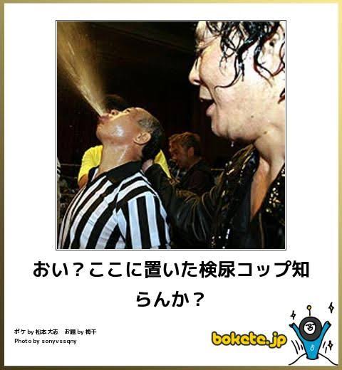 皆の好きなボケて画像が見たいpart2