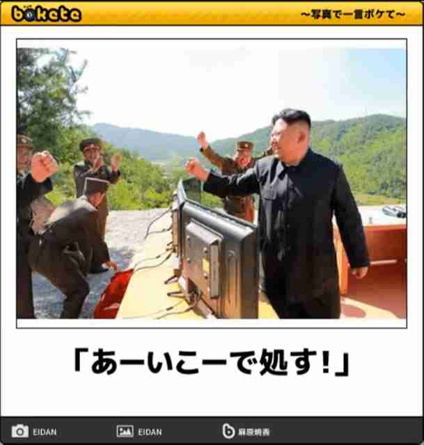 皆の好きなボケて画像が見たいpart2