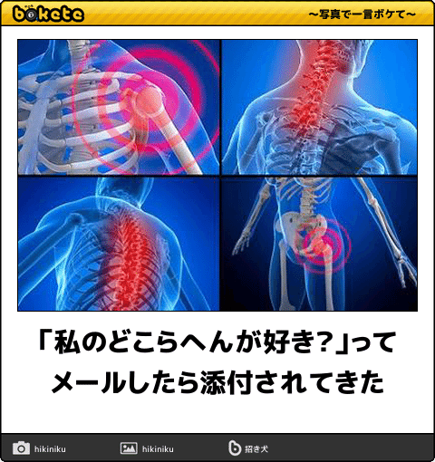 皆の好きなボケて画像が見たいpart2
