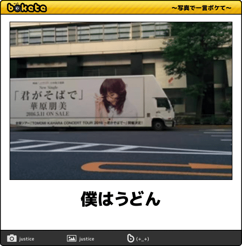 皆の好きなボケて画像が見たいpart2