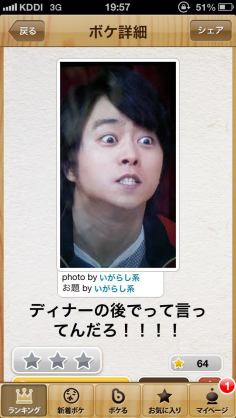 皆の好きなボケて画像が見たいpart2