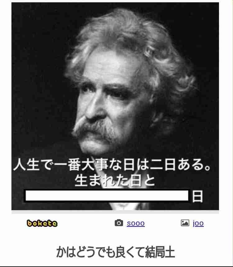 皆の好きなボケて画像が見たいpart2
