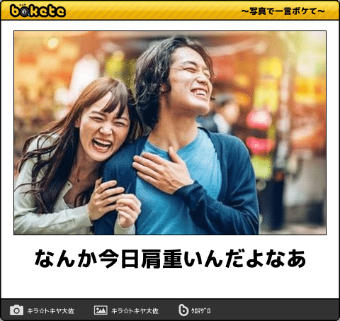 皆の好きなボケて画像が見たいpart2