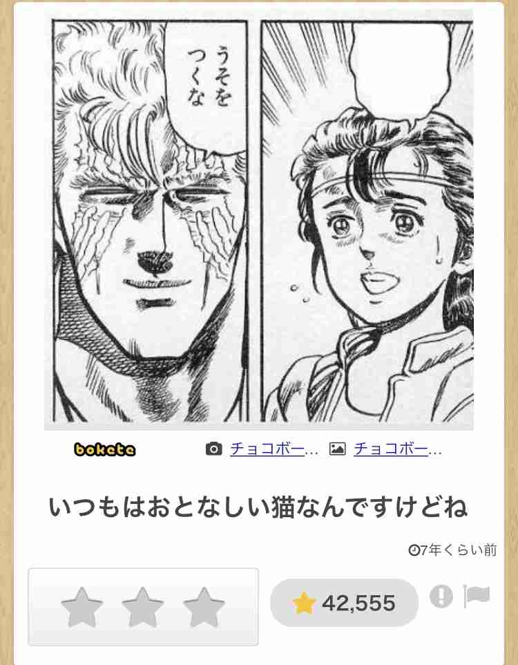 皆の好きなボケて画像が見たいpart2