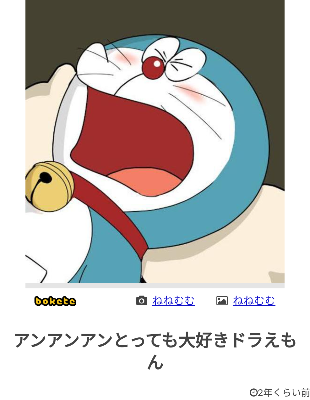 皆の好きなボケて画像が見たいpart2