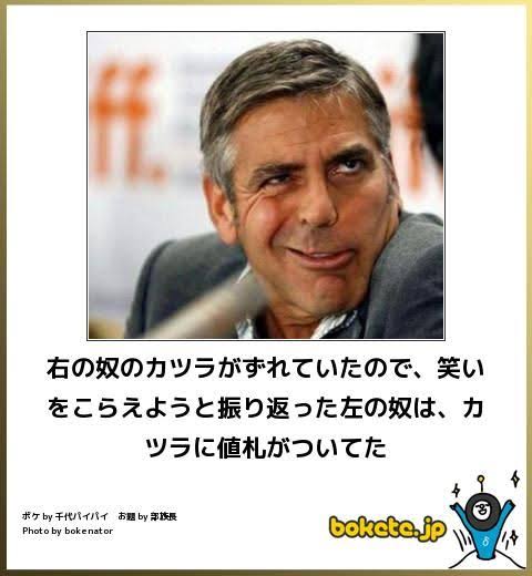皆の好きなボケて画像が見たいpart2