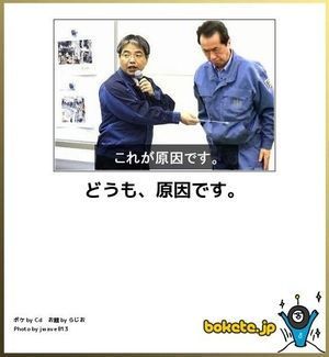 皆の好きなボケて画像が見たいpart2