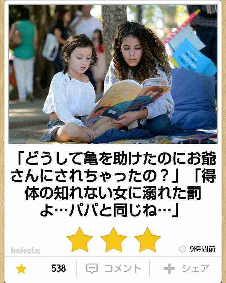 皆の好きなボケて画像が見たいpart2