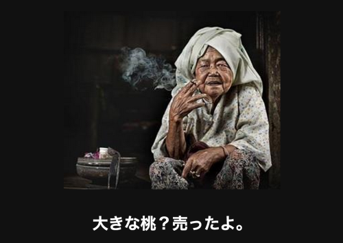 皆の好きなボケて画像が見たいpart2