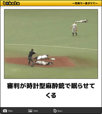 皆の好きなボケて画像が見たいpart2
