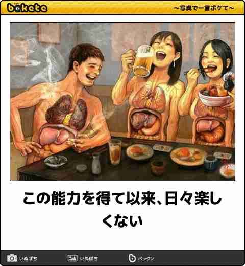 皆の好きなボケて画像が見たいpart2