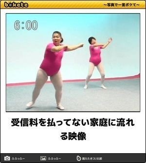 皆の好きなボケて画像が見たいpart2