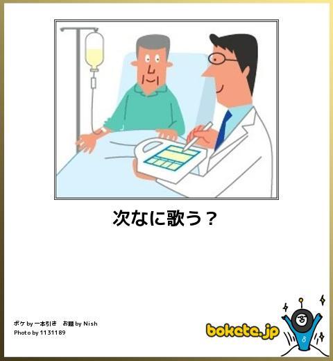 皆の好きなボケて画像が見たいpart2
