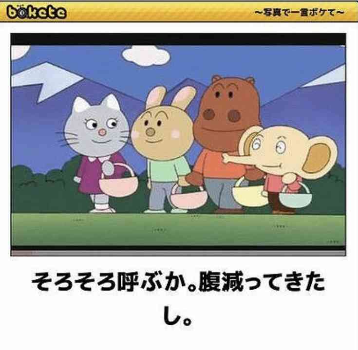 皆の好きなボケて画像が見たいpart2