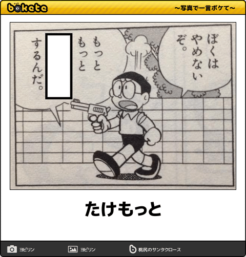 皆の好きなボケて画像が見たいpart2
