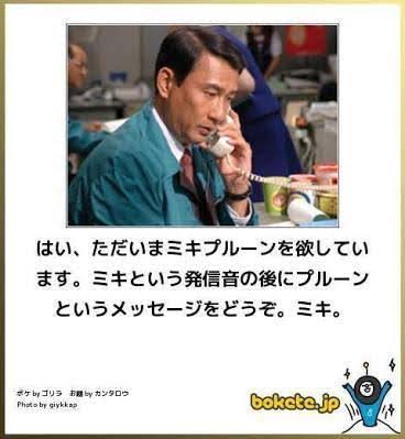 皆の好きなボケて画像が見たいpart2