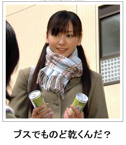 皆の好きなボケて画像が見たいpart2