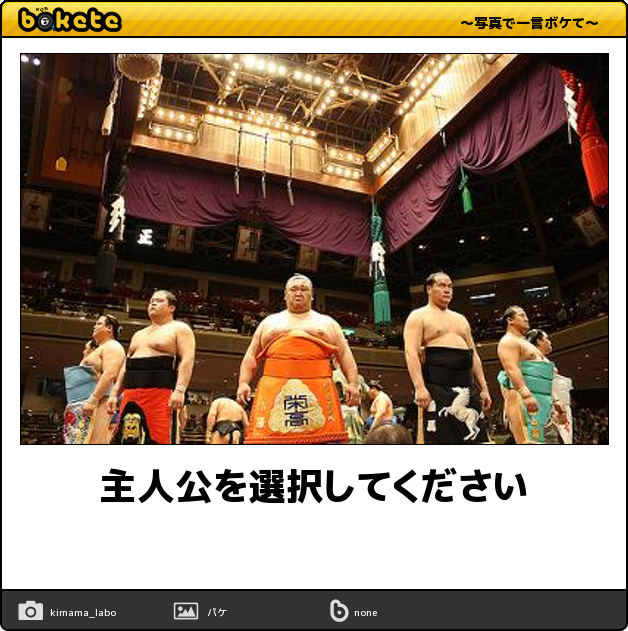 皆の好きなボケて画像が見たいpart2