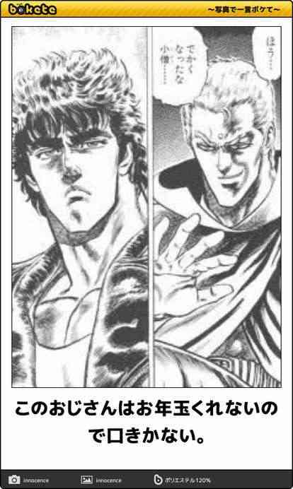 皆の好きなボケて画像が見たいpart2