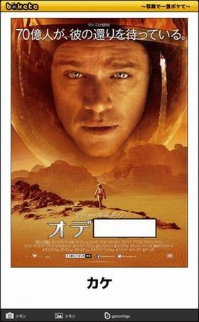 皆の好きなボケて画像が見たいpart2