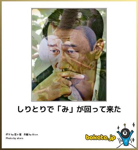 皆の好きなボケて画像が見たいpart2