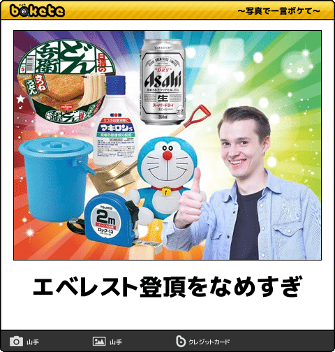 皆の好きなボケて画像が見たいpart2