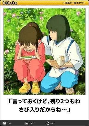 皆の好きなボケて画像が見たいpart2
