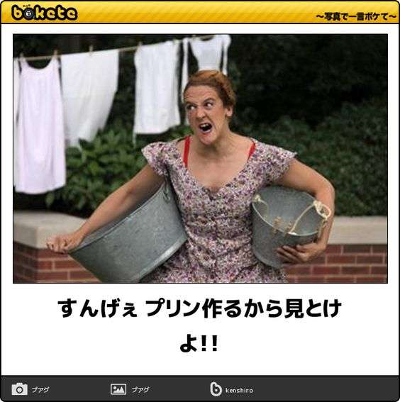 皆の好きなボケて画像が見たいpart2