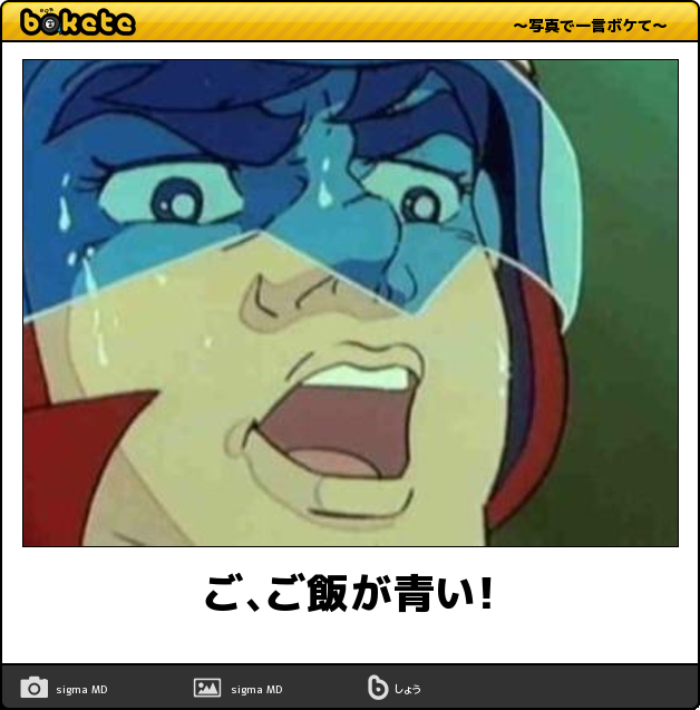 皆の好きなボケて画像が見たいpart2