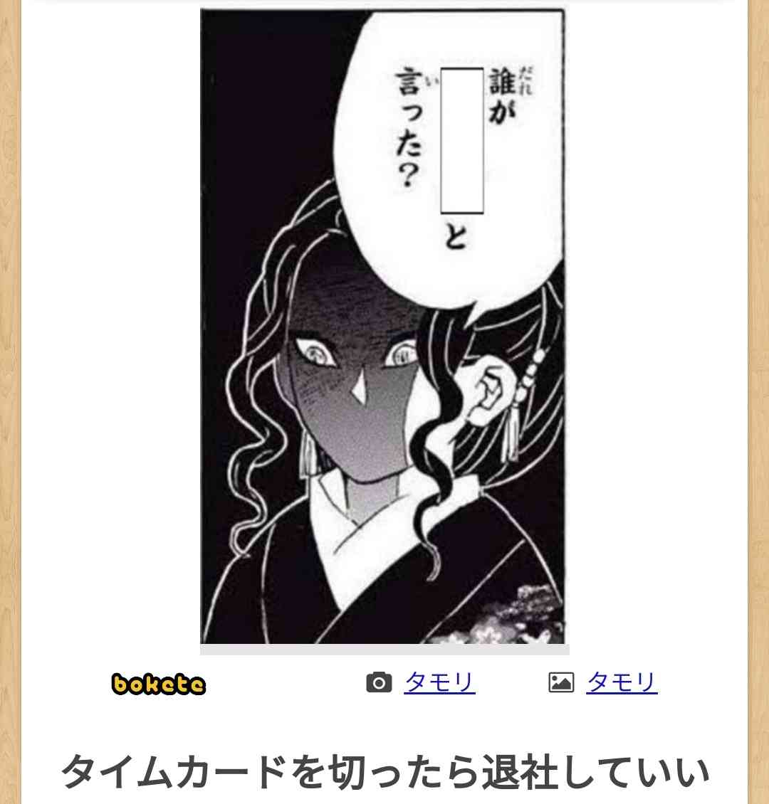 皆の好きなボケて画像が見たいpart2