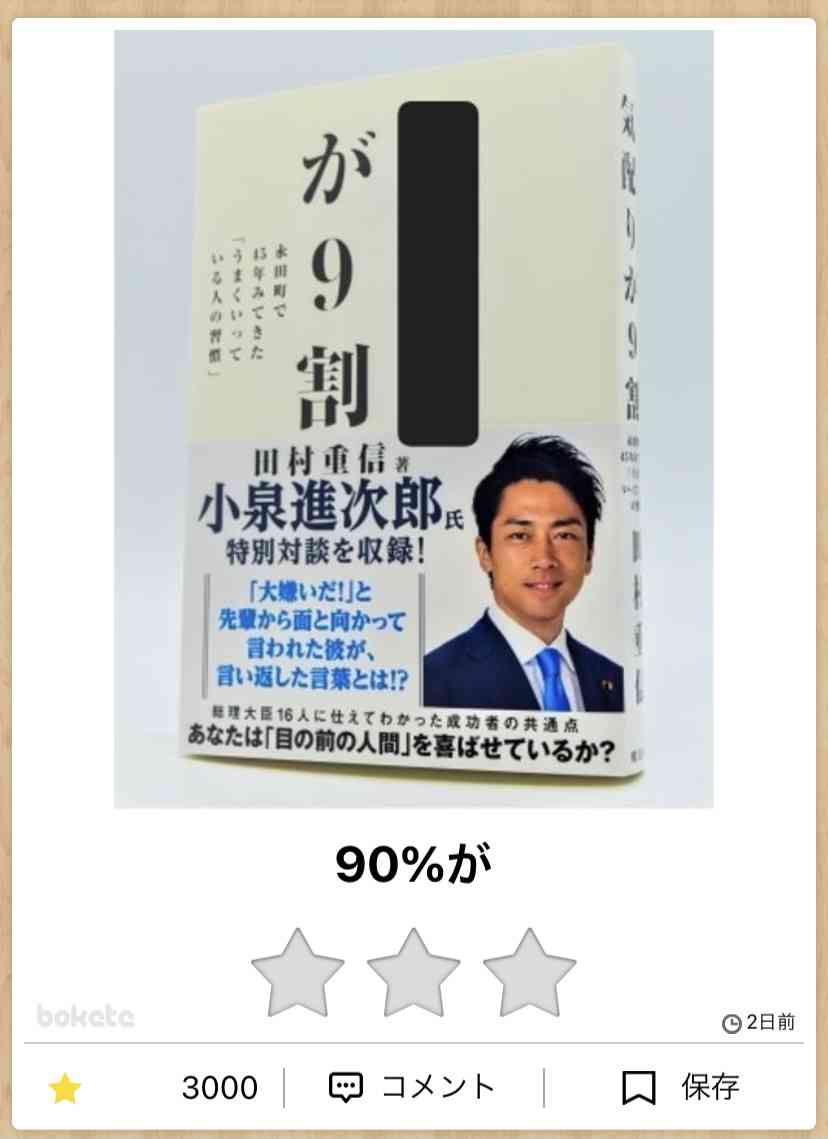 皆の好きなボケて画像が見たいpart2
