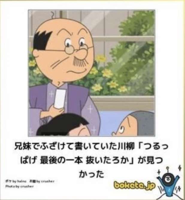 皆の好きなボケて画像が見たいpart2