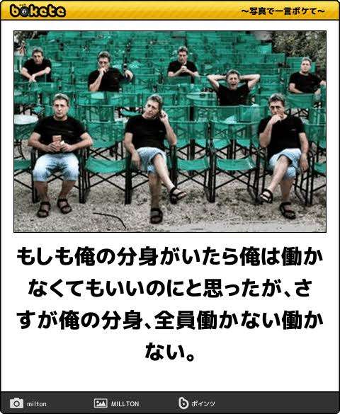 皆の好きなボケて画像が見たいpart2
