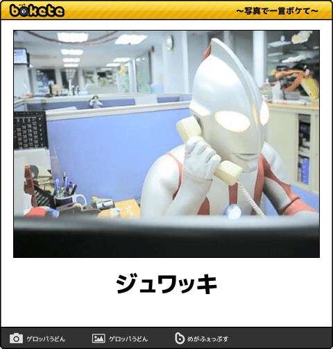 皆の好きなボケて画像が見たいpart2