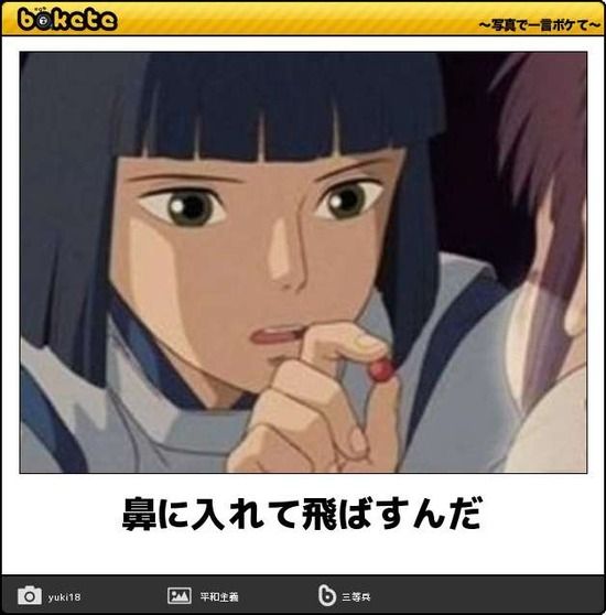 皆の好きなボケて画像が見たいpart2