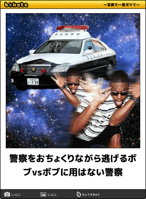 皆の好きなボケて画像が見たいpart2