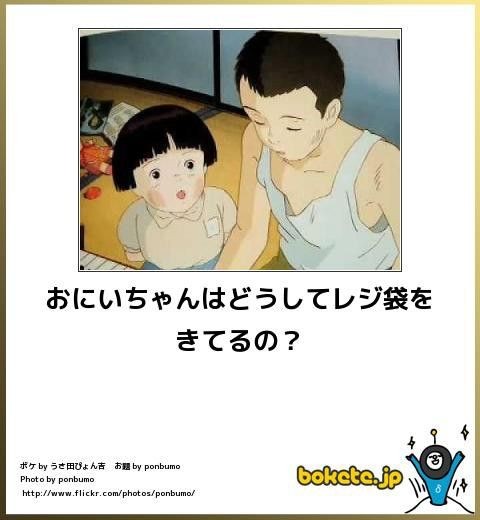 皆の好きなボケて画像が見たいpart2
