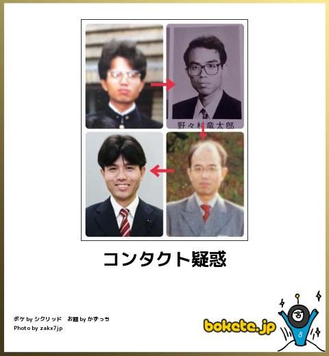 皆の好きなボケて画像が見たいpart2
