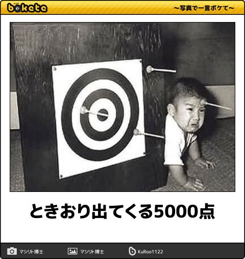 皆の好きなボケて画像が見たいpart2